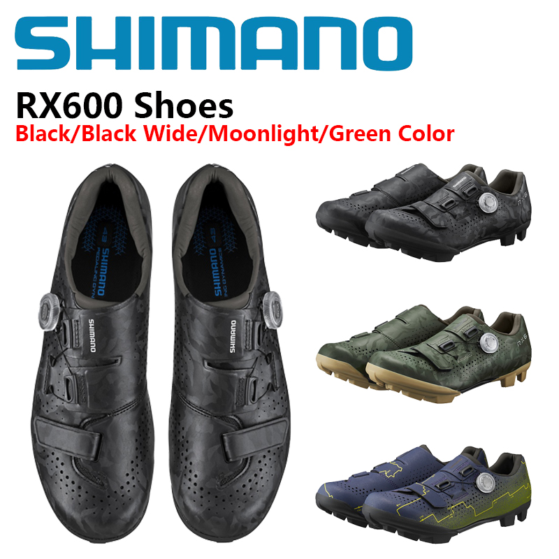 Cycling Shoe Insoles - Zapatillas de Ciclismo Shimano SH-RX600 GRAVEL