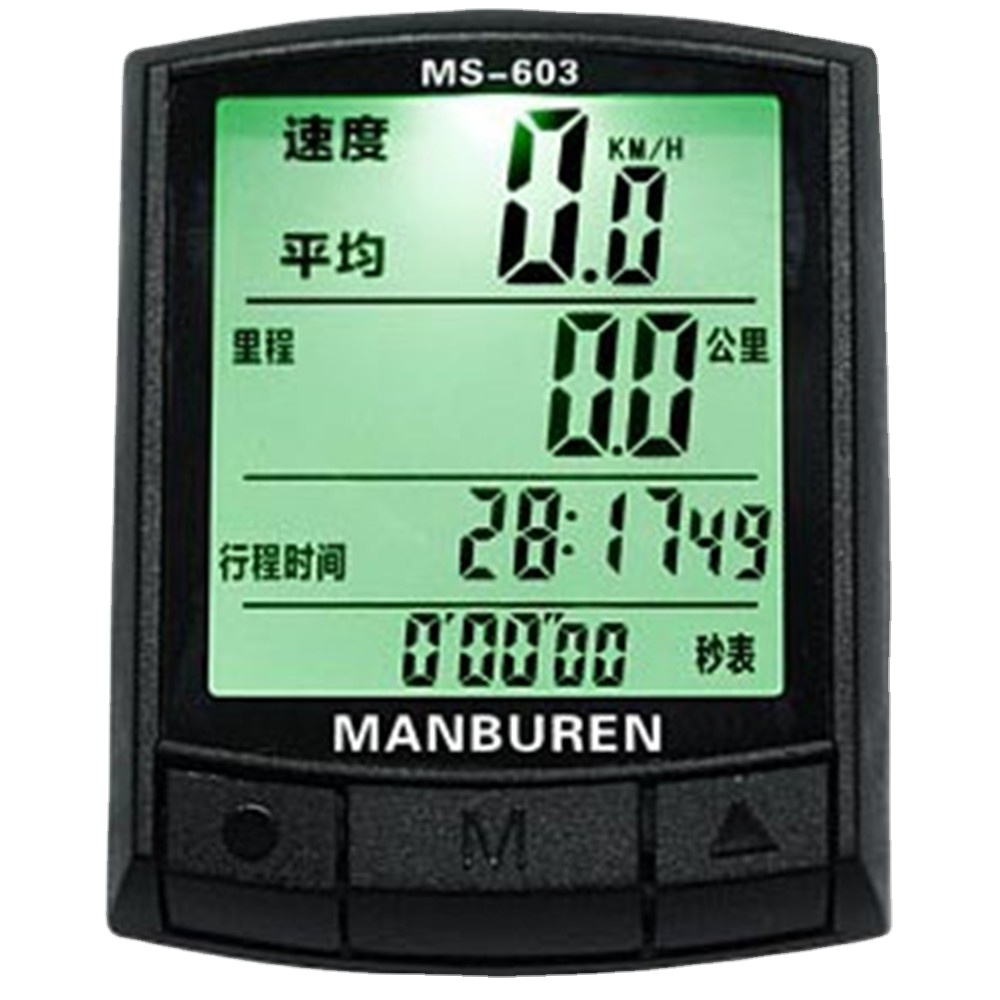 Bike Speedometer - Velocímetro Digital LED para Bicicleta de