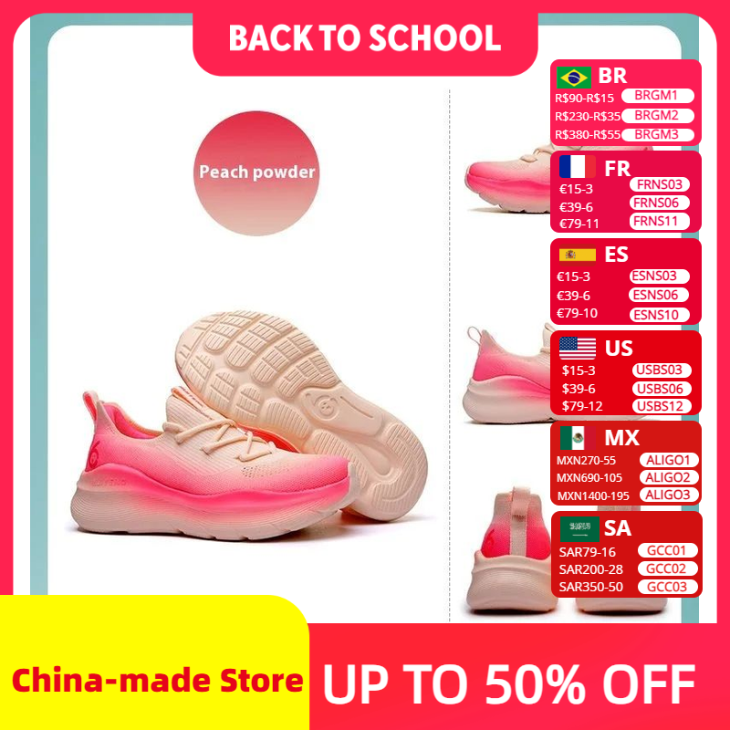 Cycling Shoe Insoles - HUITENG Airrun 3.0 zapatillas para correr